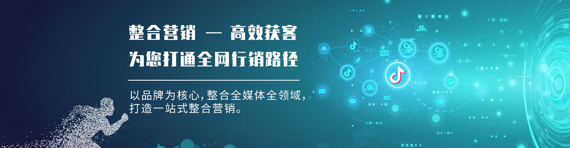 上街竞价排名