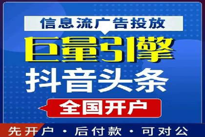 竞价推广开户案例深度剖析