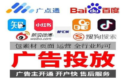 信息流广告优化案例：精准触达