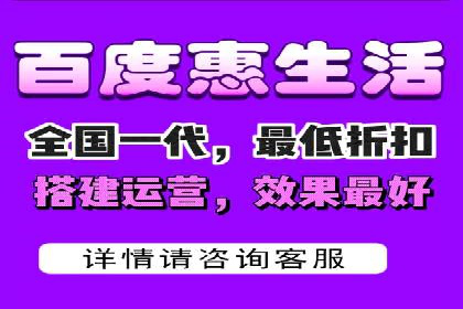 某企业与百度竞价代运营公司的合作经验分享